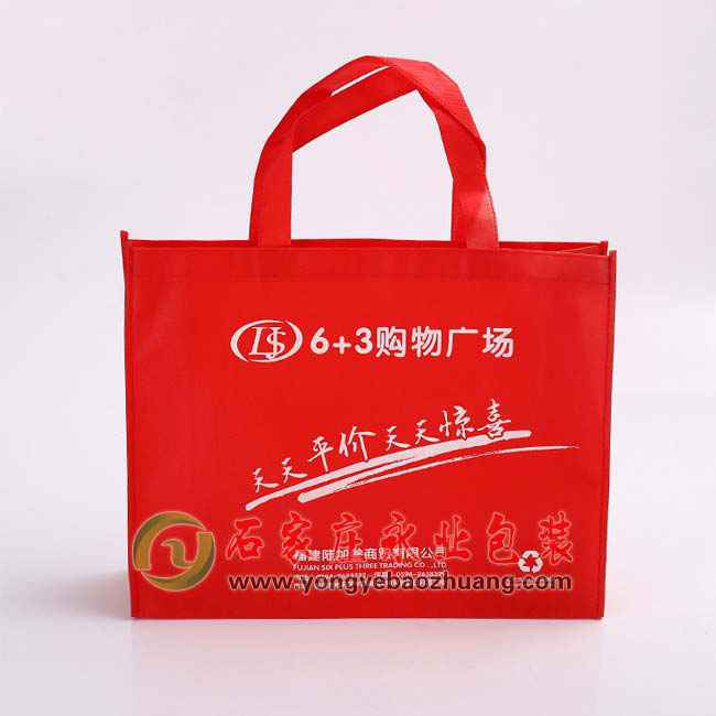 超市红色手提环保购物袋